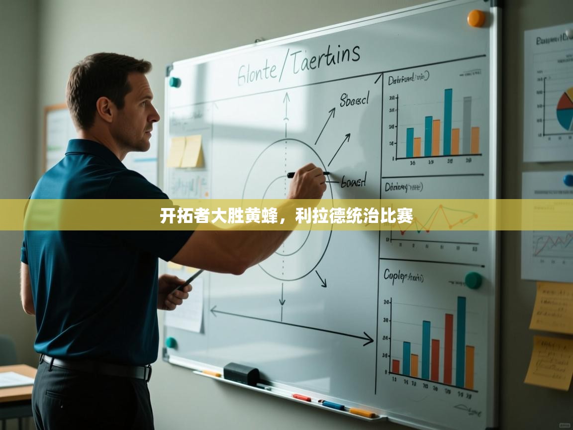 开拓者大胜黄蜂，利拉德统治比赛  第2张